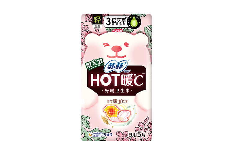 HOT暖℃image2